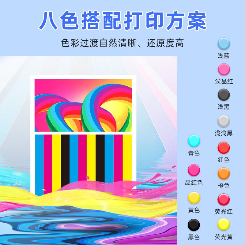 包邮包安装四头网带打印机 PVC皮革印花机 荧光弱溶剂八色打印机