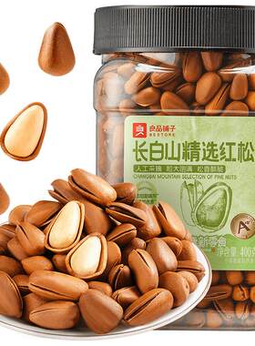 良品铺子东北松子肉饱满颗粒分明