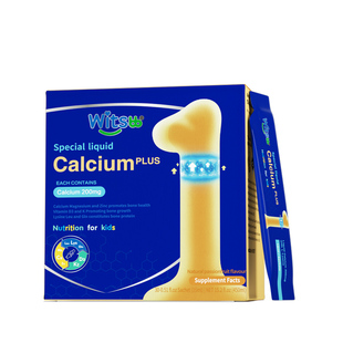 【3盒周期装】健敏思三次高钙镁锌赖氨酸γ氨基丁酸青少年*3盒