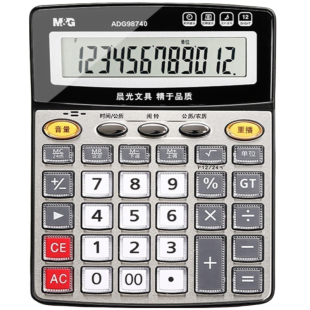 晨光语音计算器带声音商用计算机会计专用大号多功能计算机器大按键大屏幕办公用品商务办公室财务桌面计算器