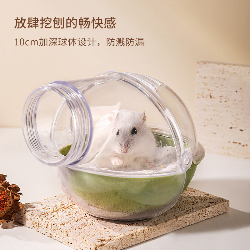 卡诺仓鼠厕所外接浴室两用尿盆洗澡浴沙房专用尿砂金丝熊浴盆用品