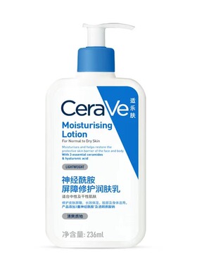 CeraVe/适乐肤神经酰胺屏障修护