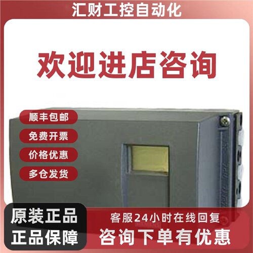 议价6DR5110-0NM00-0AA3 西门子原装定位器6DR5110-0NM00-0AA3