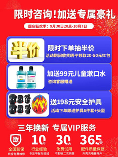 柏思图电动智能坐骑腿控平衡车儿童6一12成年2022新款 双轮平行车