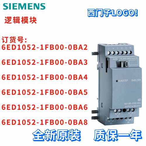 议价6ED1 052 6ED1052-1FB00-0BA2/0BA3/0BA4/0BA5/0BA6/0BA8 西