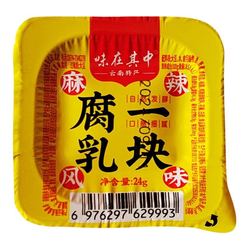 坤太油乳腐云南麻辣豆腐乳味在其中一块腐乳24克正宗调味料下饭菜