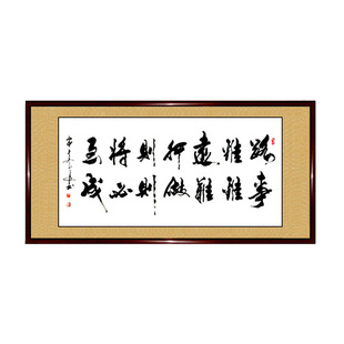 手写书法路虽远行则将至一勤天下无难事宝剑锋从磨砺出励志字画