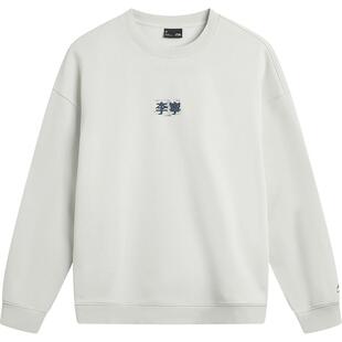 李宁卫衣女春季新款情侣圆领青少年宽松长袖套头复古运动上衣男士