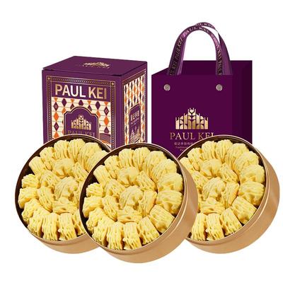 澳门葡记小金盒手信*3盒糕点