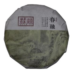 2015年老白茶寿眉春融 福鼎磻溪老白茶 春茶寿眉茶饼枣香药香350g