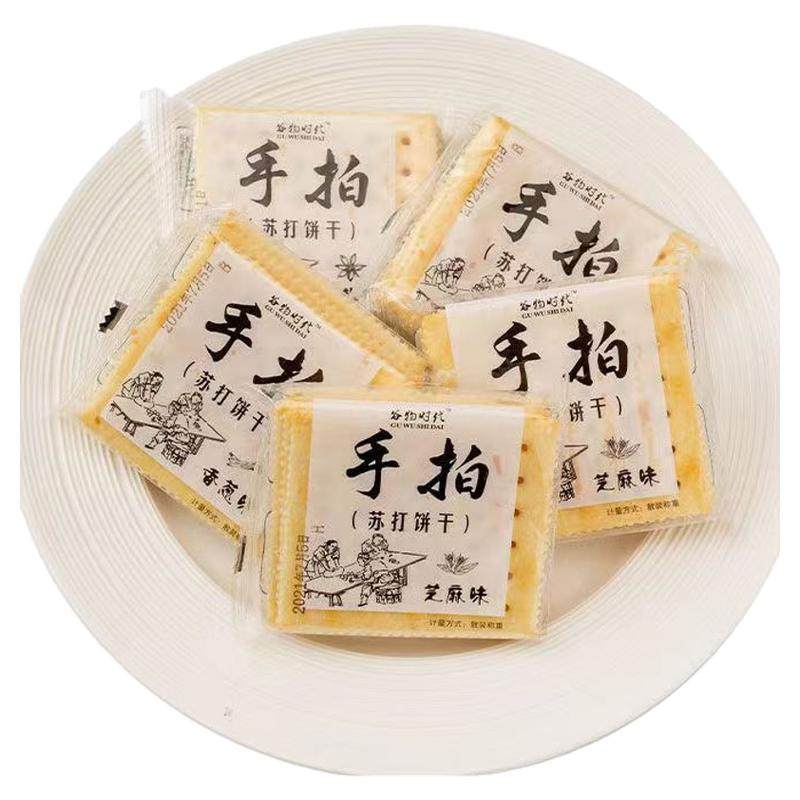 手拍苏打饼干梳打咸味碱性食品代苏打饼干