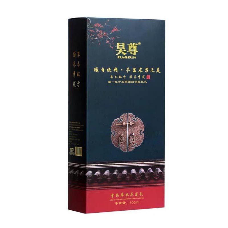 昊尊植物染发剂膏 吴尊洗出彩 自己在家染发盖白发 瓶装正品批发