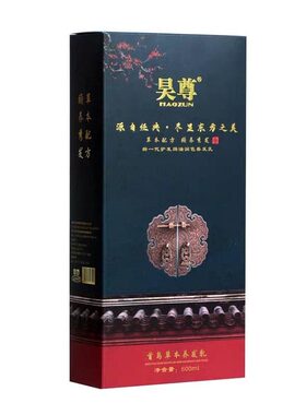 昊尊植物染发剂膏 吴尊洗出彩 自己在家染发盖白发 瓶装正品批发