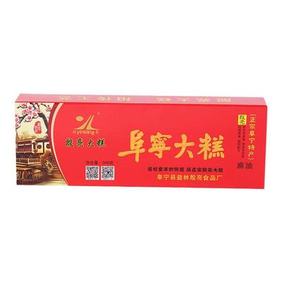 殷亮正宗阜宁大糕江苏