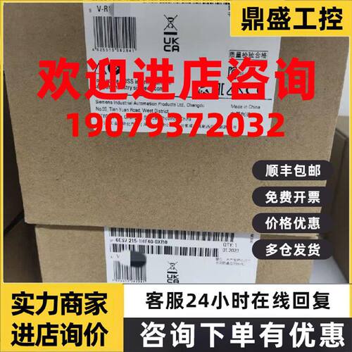 议价6ES7215-1HF40-0XB0西门子 S7-1200CPU   6ES7 215-1HF40-0XB