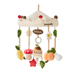 imomoto婴儿床铃床头音乐旋转床上挂件新生儿摇铃支架悬挂式玩具