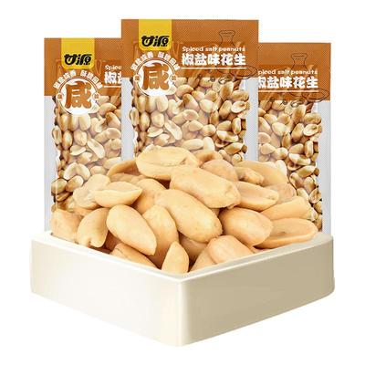 甘源椒盐花生500g独立小包装