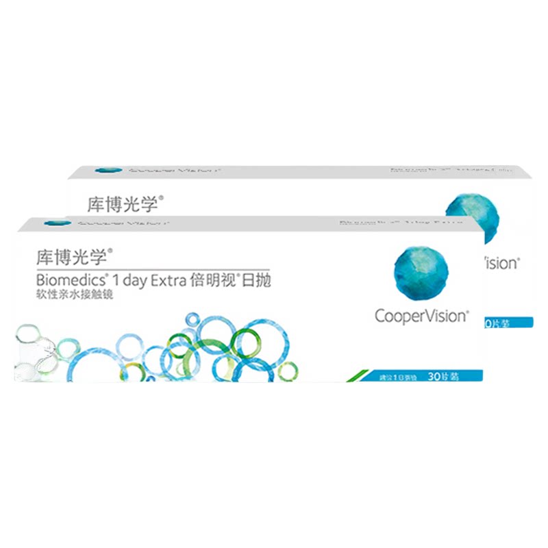 【30片*2盒】库博光学倍明视日抛30片近视隐形眼镜原装进口旗舰店