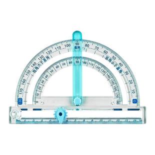量角器多功能活动角尺子套装小学生一二四年级数学演示教具