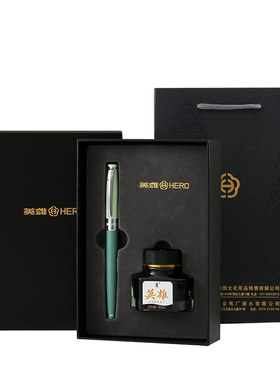 英雄钢笔莫兰迪高颜值男孩墨囊