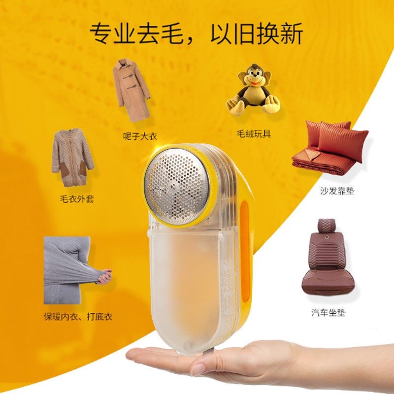干洗店大功率毛球修剪器35W去球器剃毛机 家用插电式衣服吸毛球器