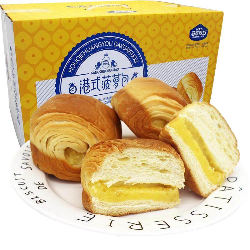 手撕早餐代餐营养食品菠萝包