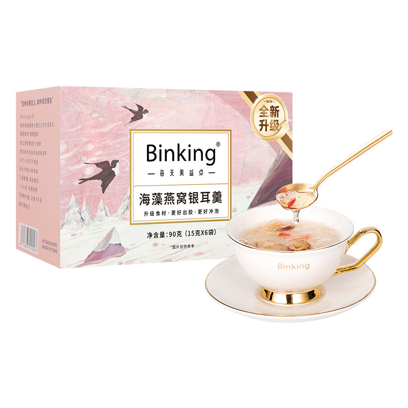 燕窝银耳羹鲜泡即食美味营养