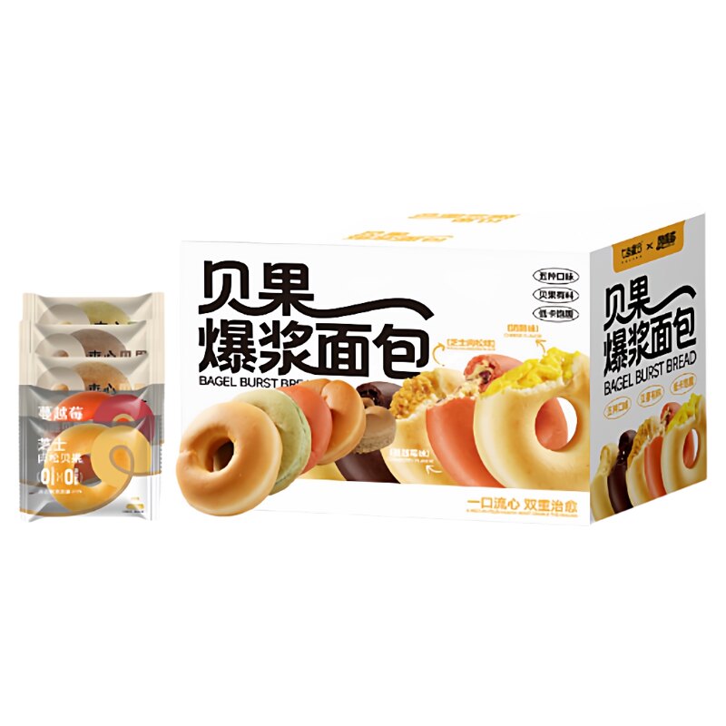 全麦夹心贝果面包多口味营养代餐