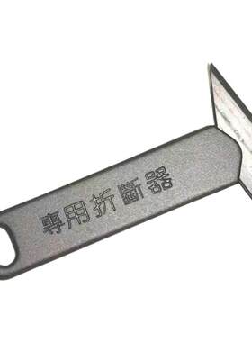 双刃壁纸刀  双刃美工刀  出格专用美工刀 进口美工刀