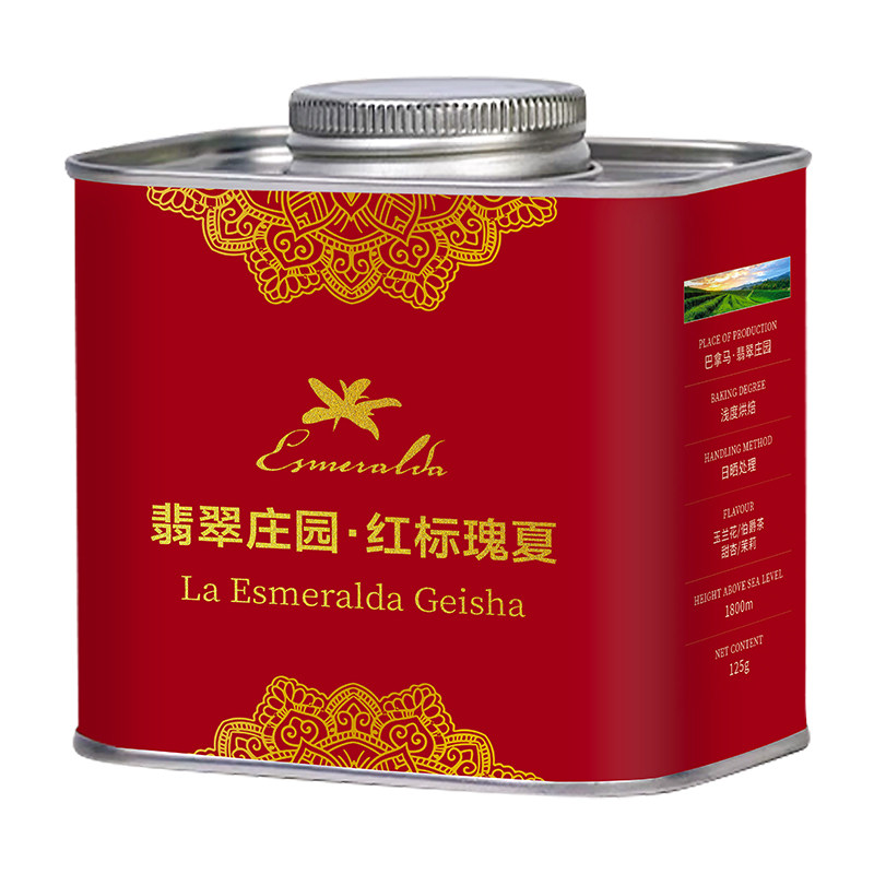 翡翠庄园canas地块红标瑰夏咖啡豆26新产季巴拿马soe日晒手冲精品