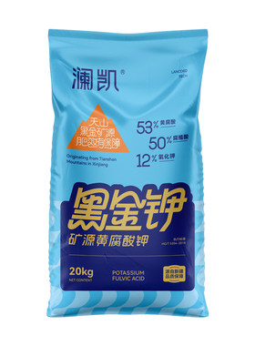 新疆黑金矿源黄腐酸钾水产养殖用
