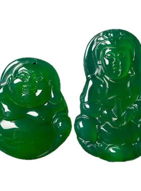 天然冰种祖母绿挂件吊坠送证书