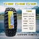 235/75R15 Auustong Loble 6 -Layer Mt