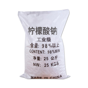 包邮工业级柠檬酸钠除垢25kg公斤清洗洗涤剂污水处理专用化工原料