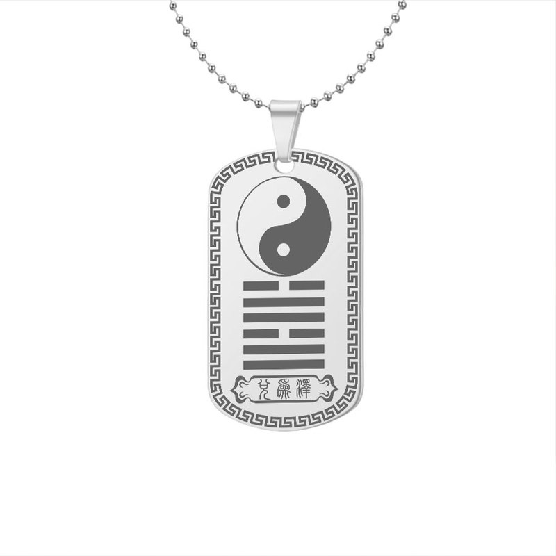 兑为泽吊坠易经64卦挂件