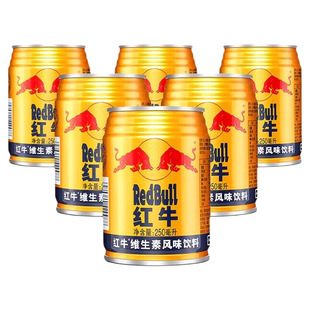 红牛维生素风味饮料250ml多规格可选运动饮品开车加班健身会议