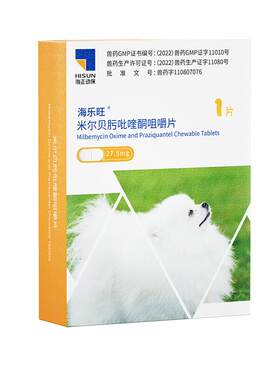 海乐旺狗狗体内外一体驱虫药吡喹酮片宠物专用口服打虫药小狗成犬