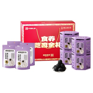 【晁然推荐】老金磨方无糖黑芝麻丸九蒸九晒低GI零食官方旗舰店zb