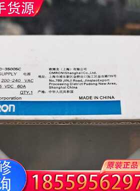 【询价】S8JD-35005C开关电源。很多。适用