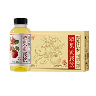 露露植本养生水330mL*8瓶