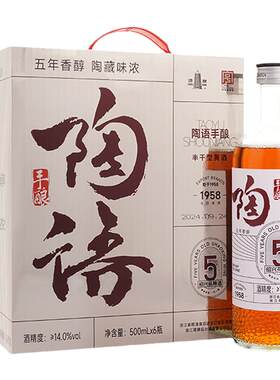 塔牌绍兴花雕酒6瓶陶语手酿五年