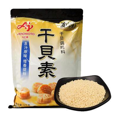 味之素干贝素1kg调味料