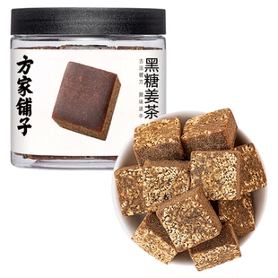 方家铺子黑糖姜茶云南小黄姜甘蔗月子经期生理期送女友中华老字号