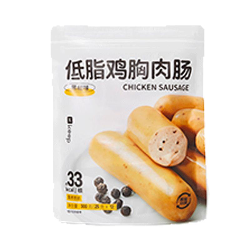 今日好价 0804