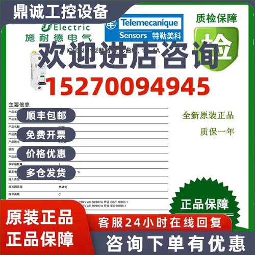 议价A9F18120/A9F18125/A9F18132/A9F18140/A9F18150/A9F18163施