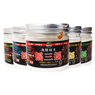 摇三摇粘粉空钩秒粘麻团颗粒米鲫鱼鲤鱼套装饵料野钓红虫伴侣