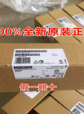 议价西门子【6GT2002-0JE20】RF185C,RF186C, RF188C原装6GT20020