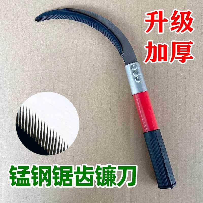 锯齿镰刀农用割草刀加密细齿小禾镰不锈钢韭菜刀收稻割禾除草廉刀