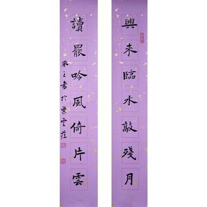 仿古书法专用宣纸半生半熟创作品纸七言对联书房联格子蜡染洒金