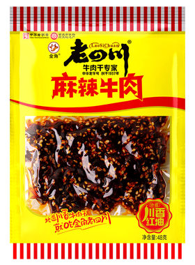 金角48g重庆四川特产麻辣牛肉